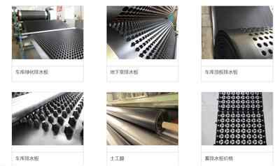 永州2公分車庫(kù)頂板疏水板塑料報(bào)價(jià)與技術(shù)服務(wù)詳解